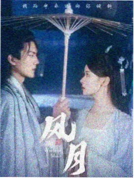 岩灰档案室单行本封面